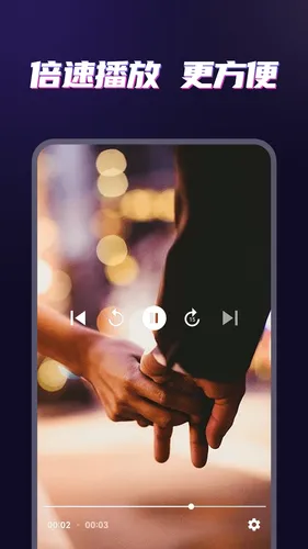 私密影音播放器软件封面