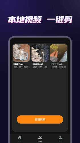 私密影音播放器软件封面