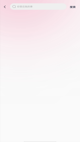 全民免费音乐播放器软件封面