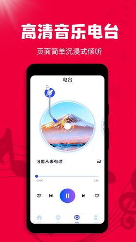 老歌播放器软件封面