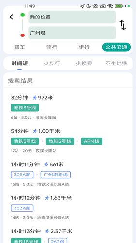 优享全景导航软件封面