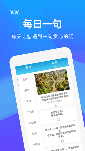 图片编辑加文字软件封面