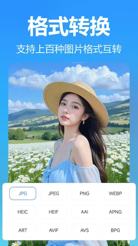 小鹿图片编辑软件封面