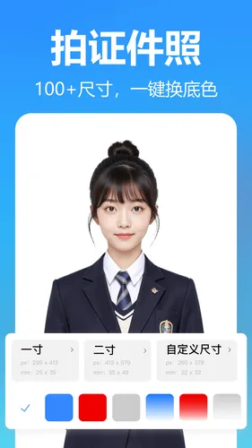 小鹿图片编辑软件封面