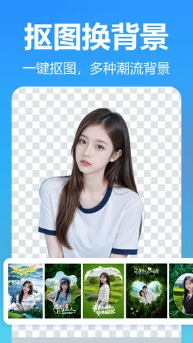 小鹿图片编辑软件封面