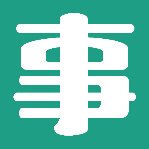 事业单位考试题库