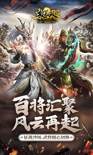 极无双软件封面