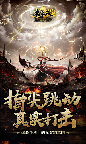 极无双软件封面