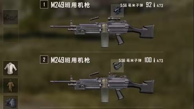 绝地求生哪些枪是40发子弹