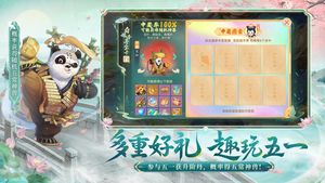 大话西游-联动金曲软件封面