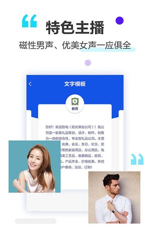 做个彩铃软件封面