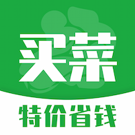 特价买菜省钱