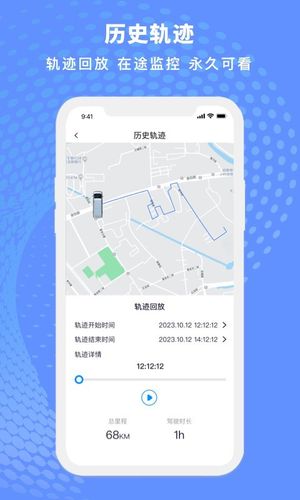 金琥新能源软件封面