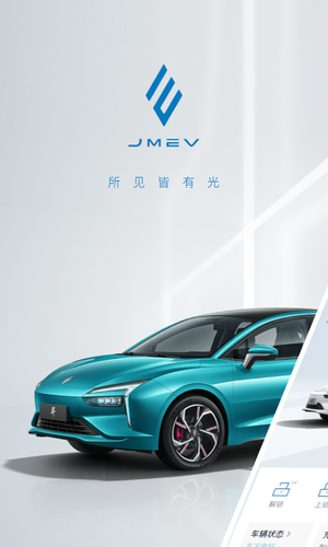 江铃新能源软件封面