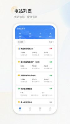 H3C能源云软件封面