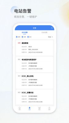 H3C能源云软件封面