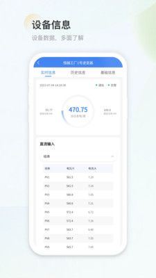 H3C能源云软件封面