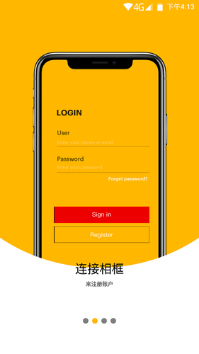 柯达经典云相框软件封面