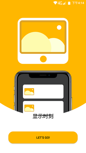 柯达经典云相框软件封面