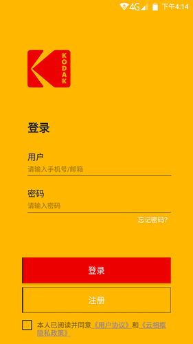 柯达经典云相框软件封面