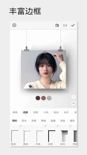 Fui软件封面