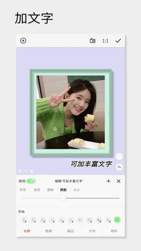 Fui软件封面