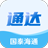 国泰海通通达
