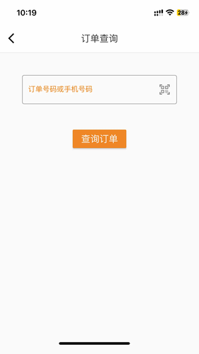 易小康合伙人软件封面