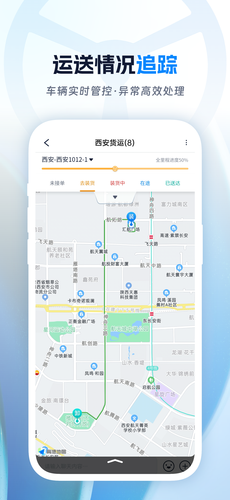 佬司机合伙人软件封面