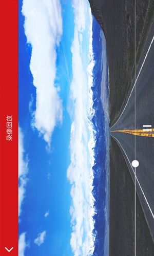 红旗HS5行车记录仪软件封面