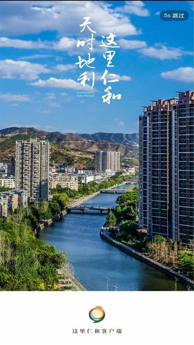 这里仁和软件封面