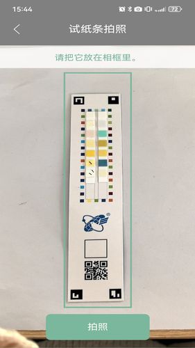 万成智检软件封面