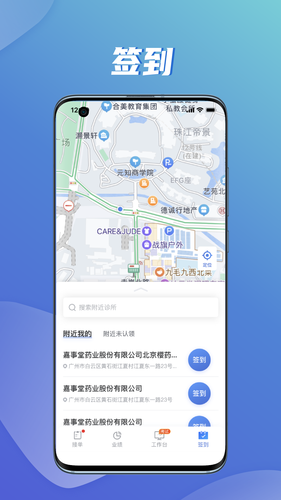云检BD端软件封面