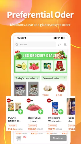 锦食送软件封面