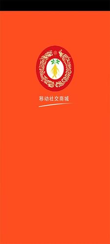 长生益软件封面
