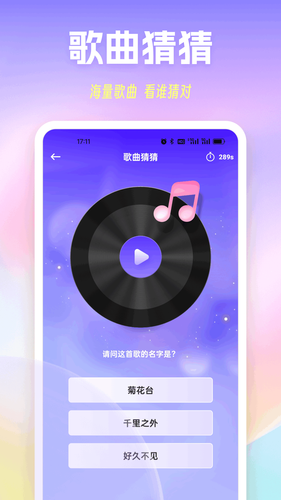 极简音效精灵软件封面