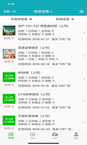 零号厨房 v5.1.6 安卓版软件封面