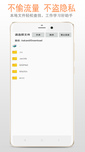 天天复读机软件 v1.6.2 安卓版软件封面