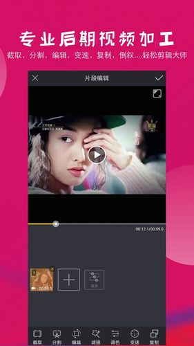 AI剪辑软件封面