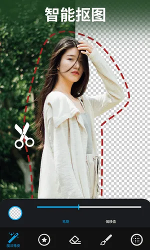 大神P图软件封面