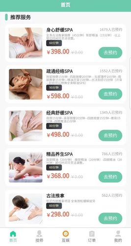 东桃到家软件封面