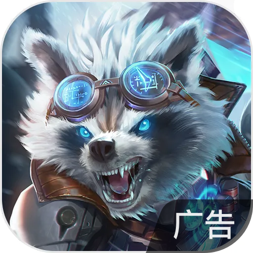 像素战神