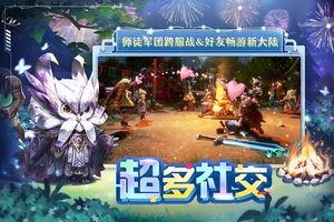 狩猎使命软件封面