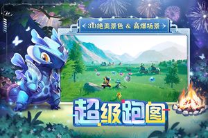 狩猎使命软件封面
