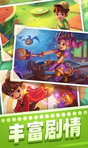 宾果消消消软件封面