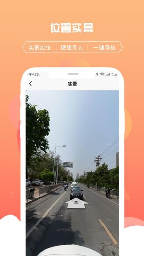 千位守护寻人软件封面