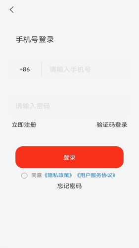 青蛙聚合软件封面