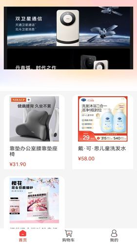 青蛙聚合软件封面