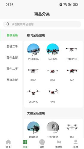 智慧青蛙软件封面