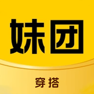 妹团穿搭